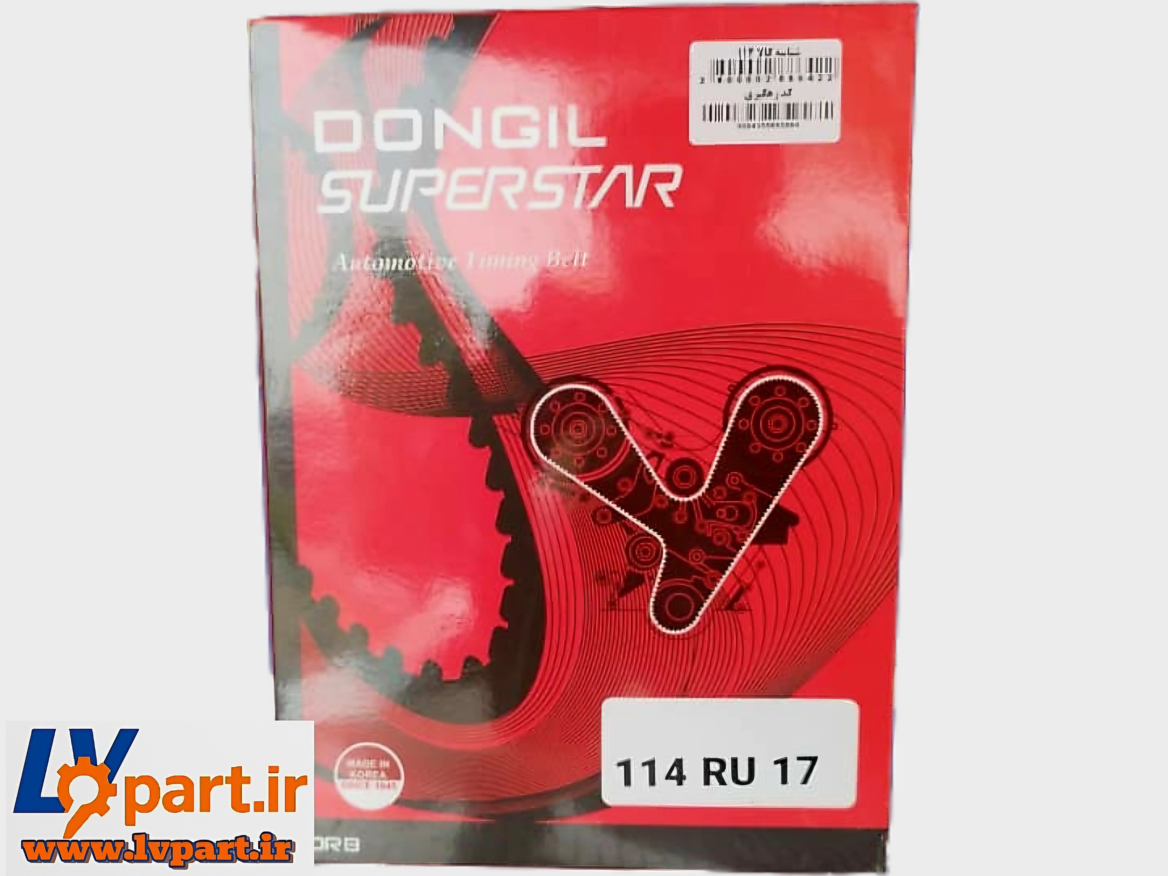 تسمه تایم پژو ۴۰۵ دانگیل کره 114 دندانه کد 114RU17