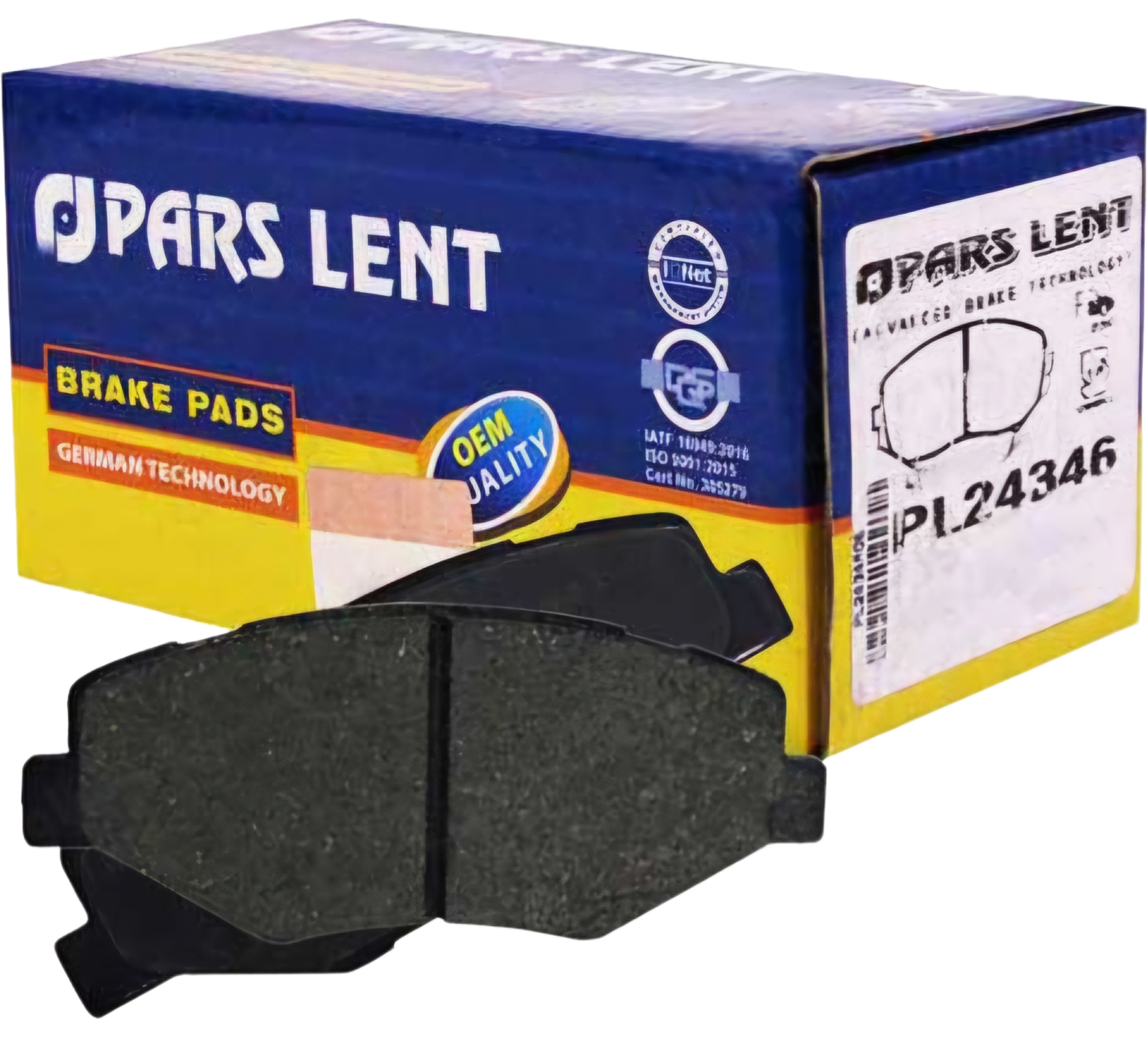 لنت ترمز جلو پژو 405 برند پارس OEM آبی صادراتی