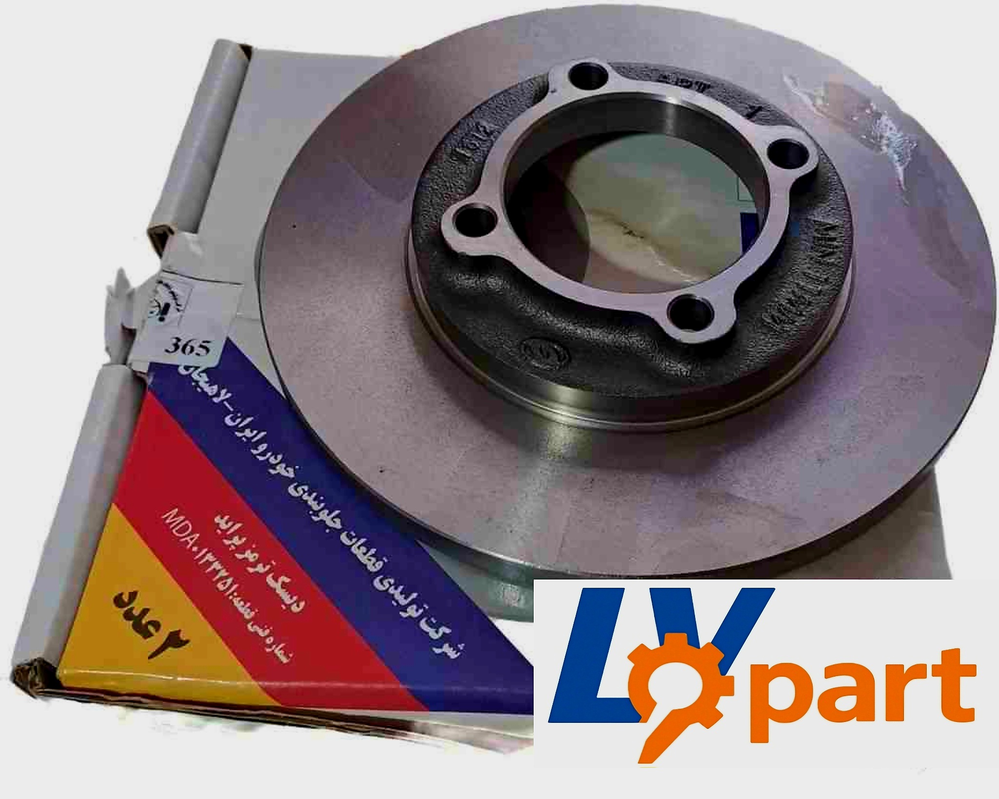 دیسک چرخ جلو پراید برند لاهیجان