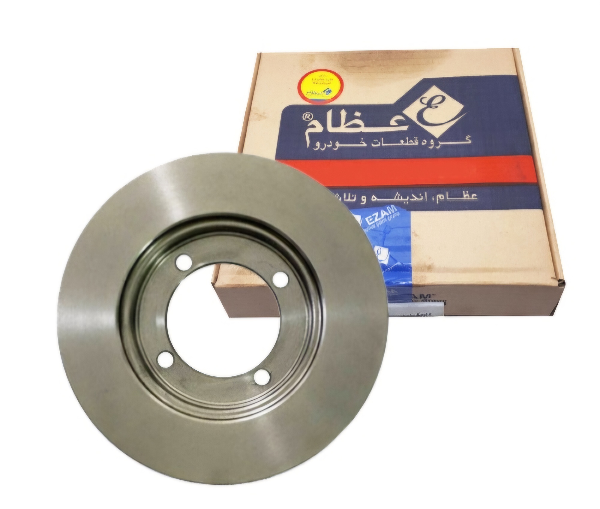 دیسک چرخ جلو پراید برند عظام