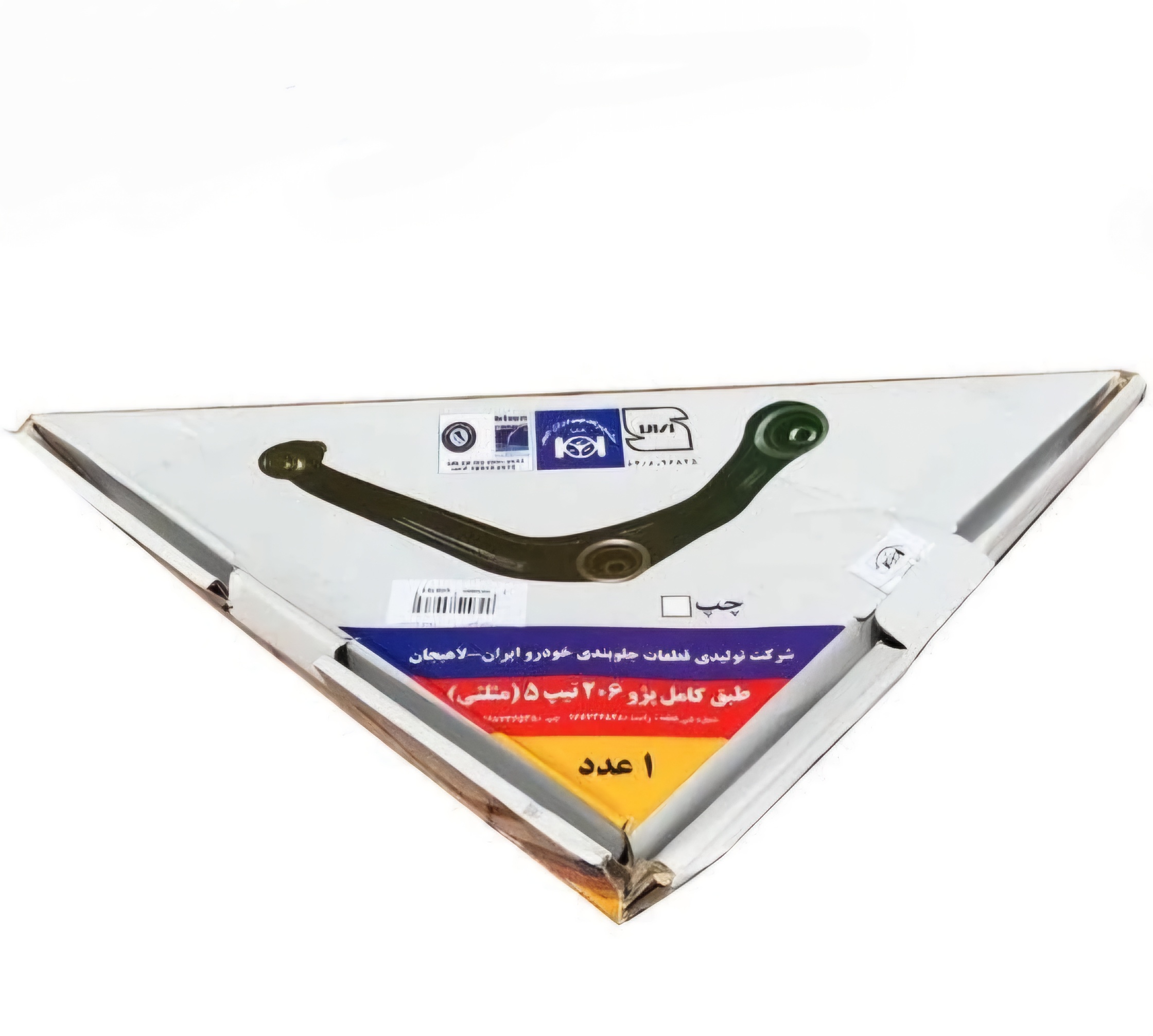 طبق چپ پژو ۲۰۶ تیپ ۲ و ۵ برند لاهیجان