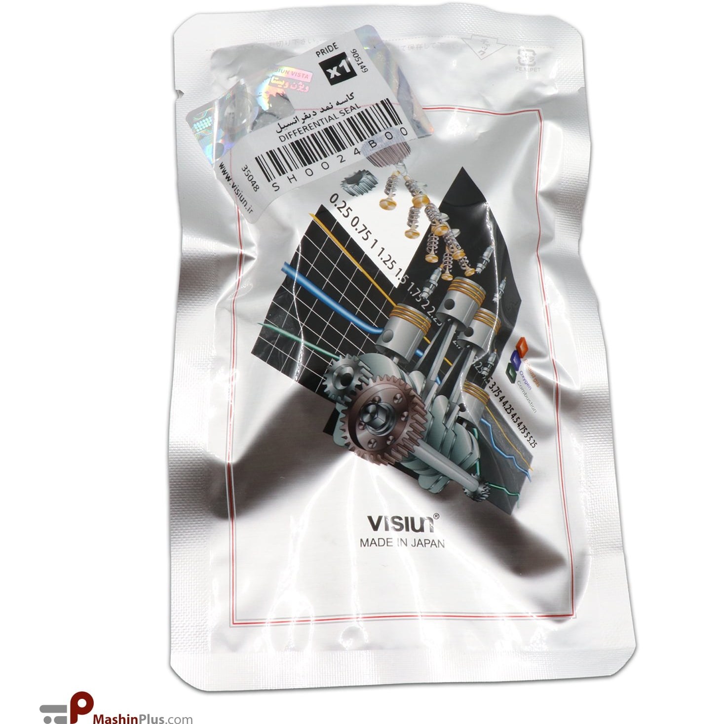 کاسه نمد پلوس پراید برند ویژن ژاپن