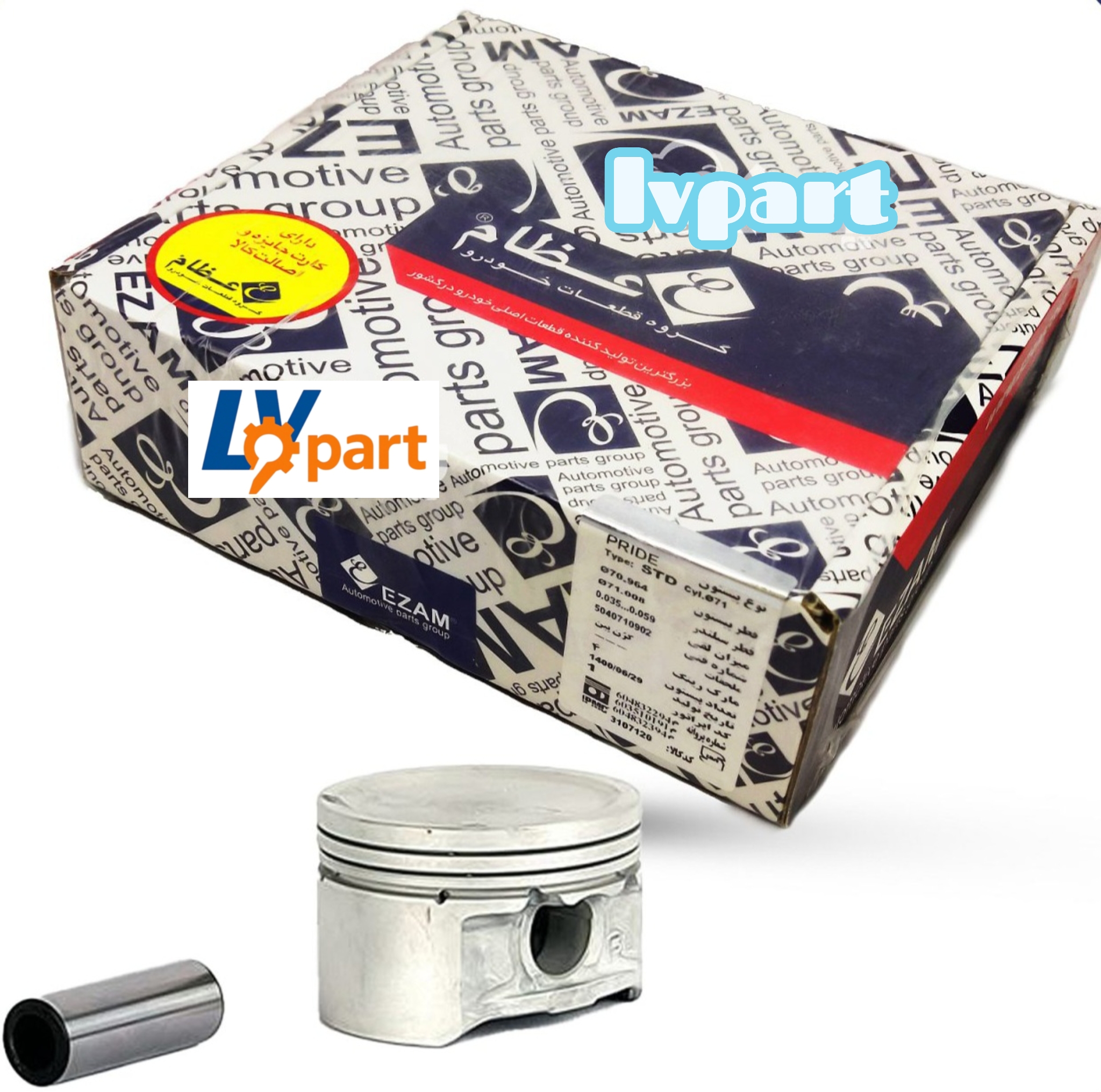 پیستون استاندارد پراید بدون رینگ عظام STD